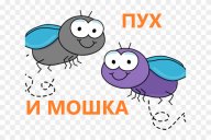 Тренировочный старт по спортивному ориентированию “ПУХиМОШКА" Тренировочный старт по спортивному ориентированию “ПУХиМОШКА"